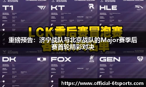 6t体育