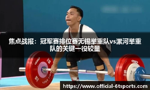 6t体育