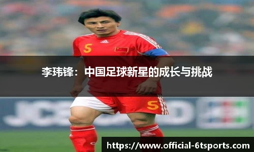 6t体育平台
