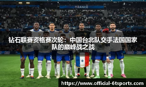 6t体育官网
