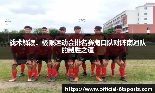 6t体育平台