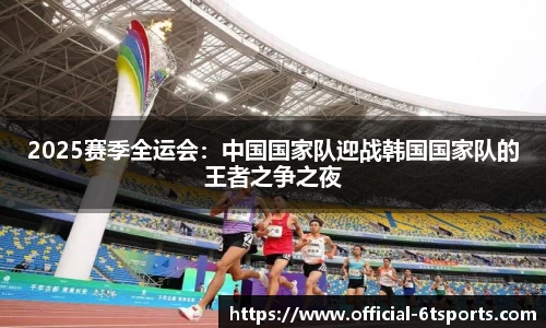 6t体育官网