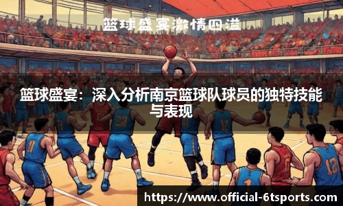 6t体育官网