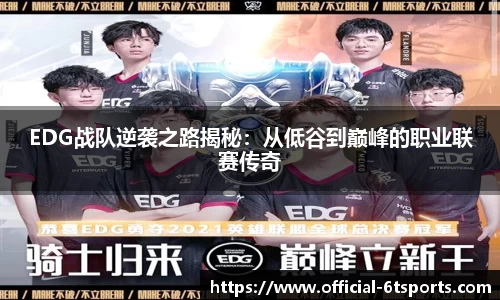6t体育