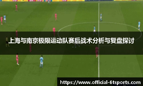 6t体育平台