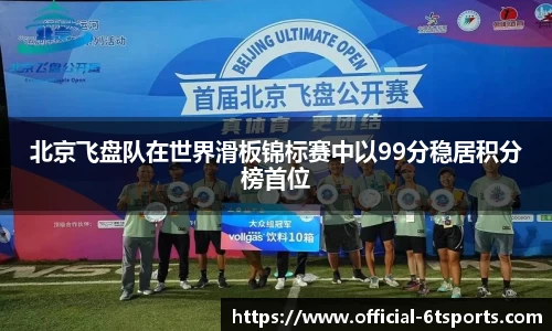6t体育