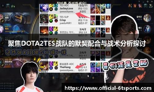 6t体育官网