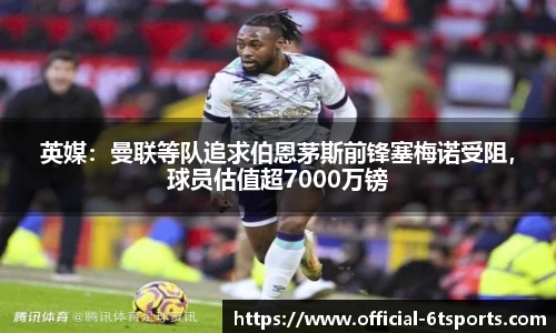 6t体育